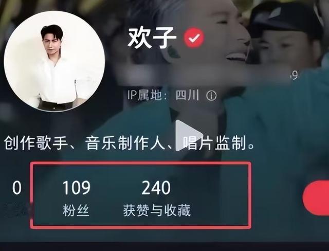 “吃相太难看吗”，刚复出就有勇气开演唱会，1280的票价更是离谱