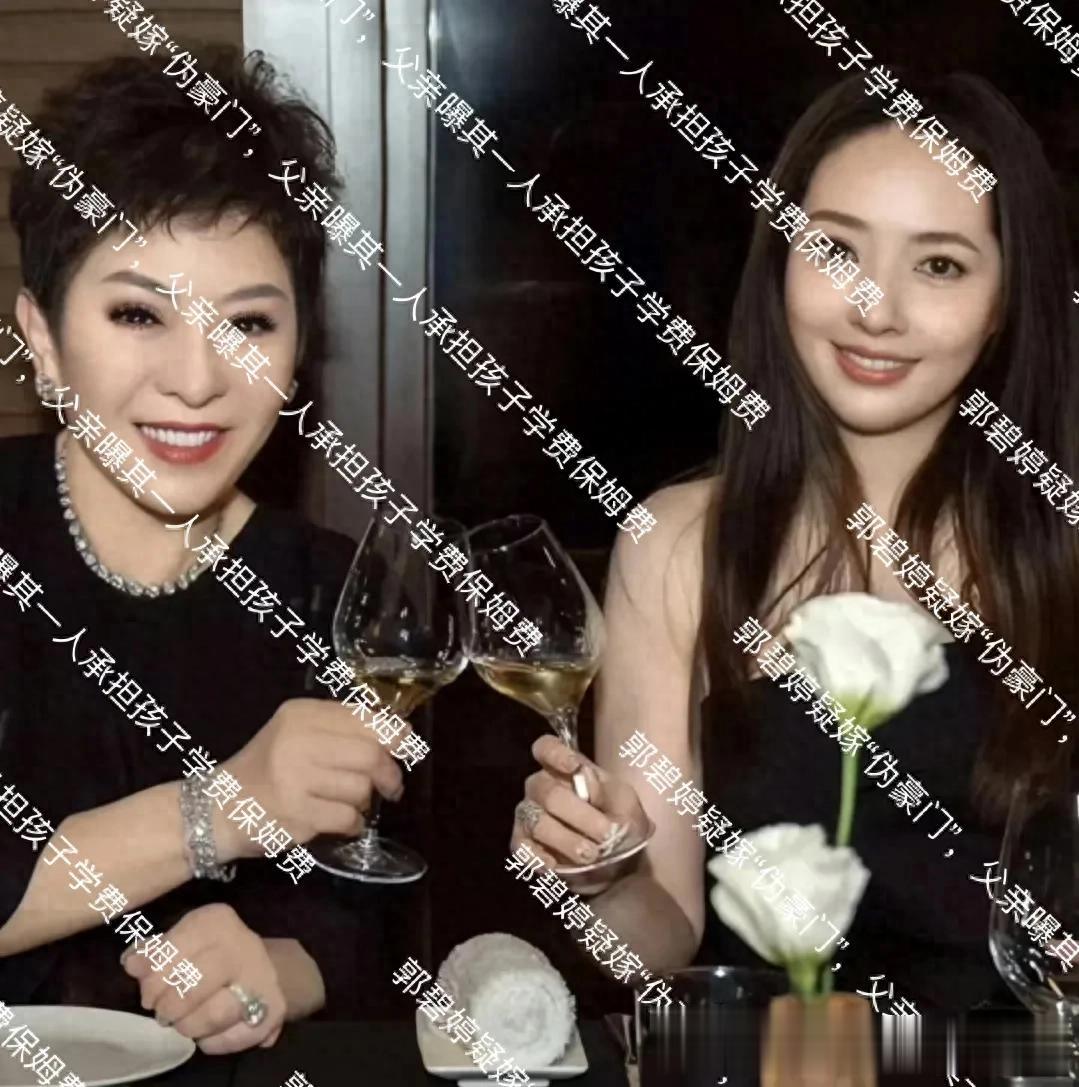 郭碧婷疑嫁“伪豪门”？父亲曝其一人承担孩子学费，更多内幕曝光