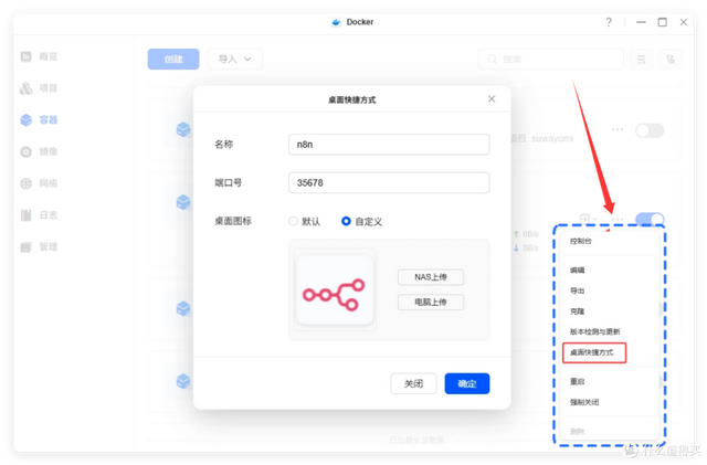 首個外接顯卡NAS來了，快照、容器轉發、NUT，6月更新綠聯牛大發