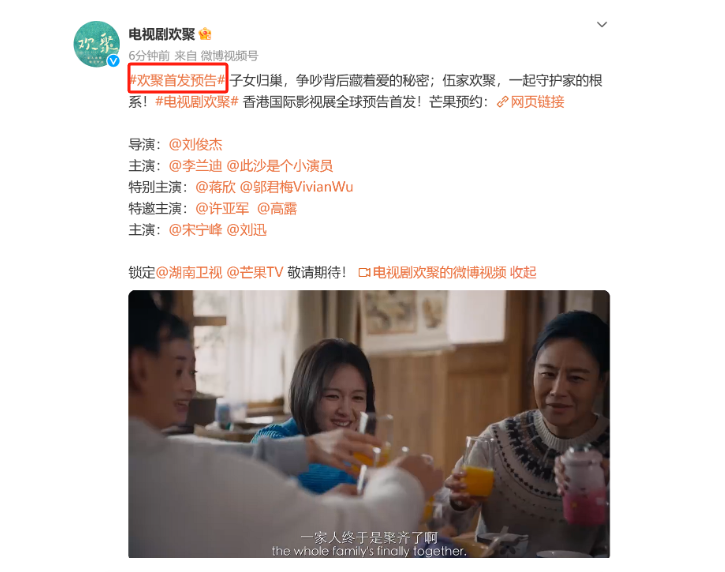 芒果开播!36集都市大剧来袭,蒋欣邬君梅同台飙戏,排面十足