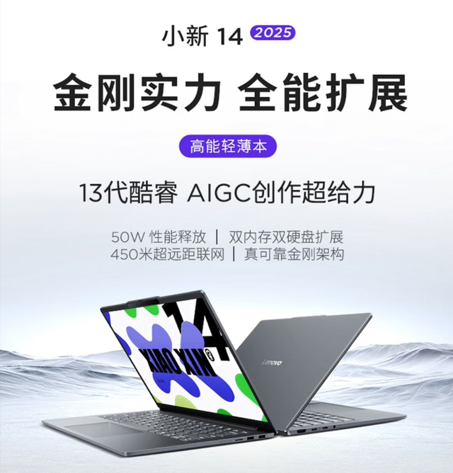 預算3000元，適合學生黨的輕薄辦公本怎么選？這三款可“閉眼入”