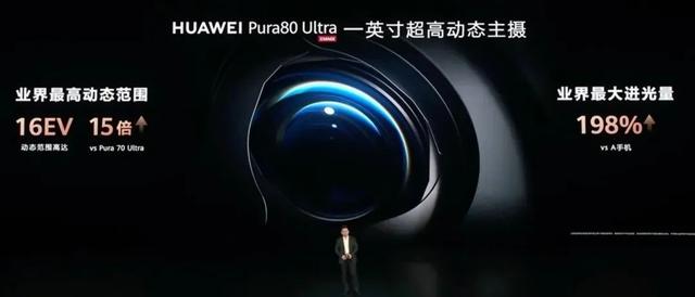 华为Ultra的最强辅助,一出手就是王炸