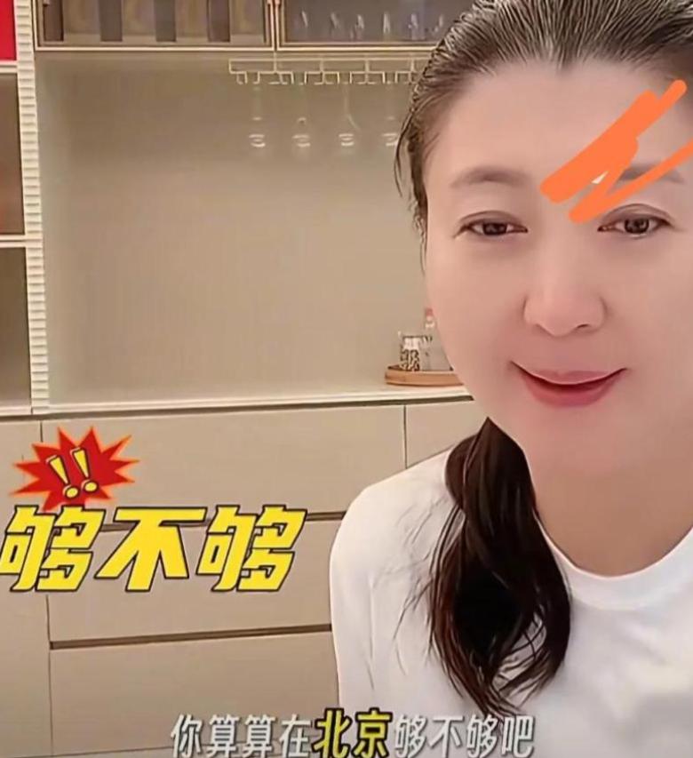 落地的凤凰不如鸡!闫学晶事件再次升级,“底裤”被扒的干干净净