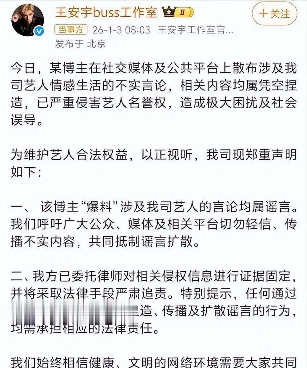 丑闻风波6天后，关晓彤王安宇接连官宣喜讯，撕下鹿晗最后的体面