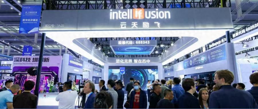 營收翻番、現金流轉正，云天勵飛在“推理芯片+場景落地”中走出確定性