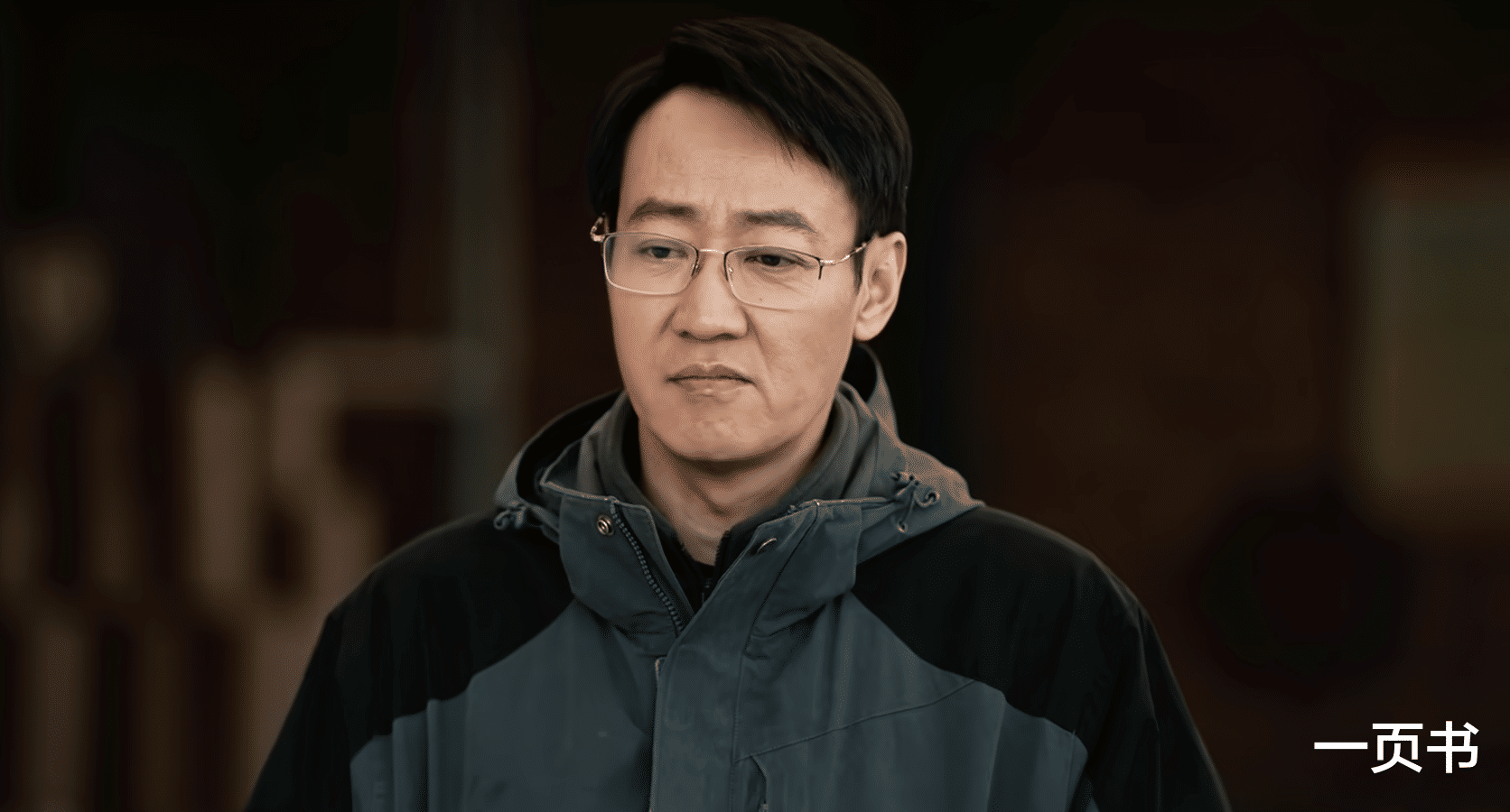 《护宝寻踪》直到黎远光惨死，穆见晖还不知，文雯才是他致命软肋