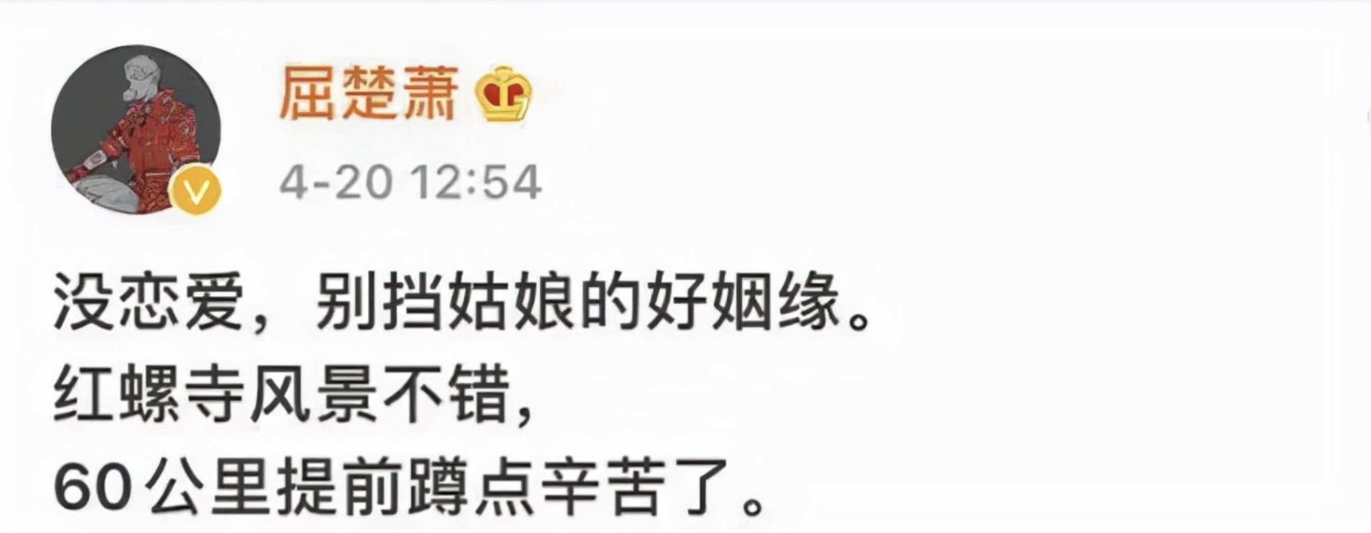 靠师父出名,走红后却反咬一口,这4位明星真的是“忘恩负义”吗