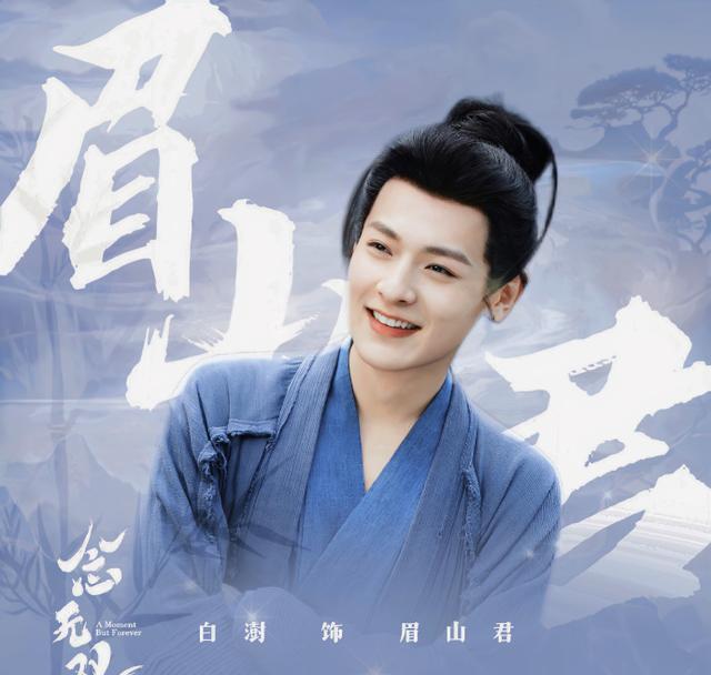 《念无双》8位古装美男，刘学义但凡拉垮点，都压不住帅气男配