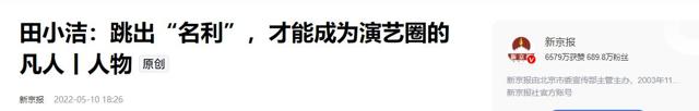 江珊做梦也没想到，她那平平无奇的老公，在55岁的时候又火了一把