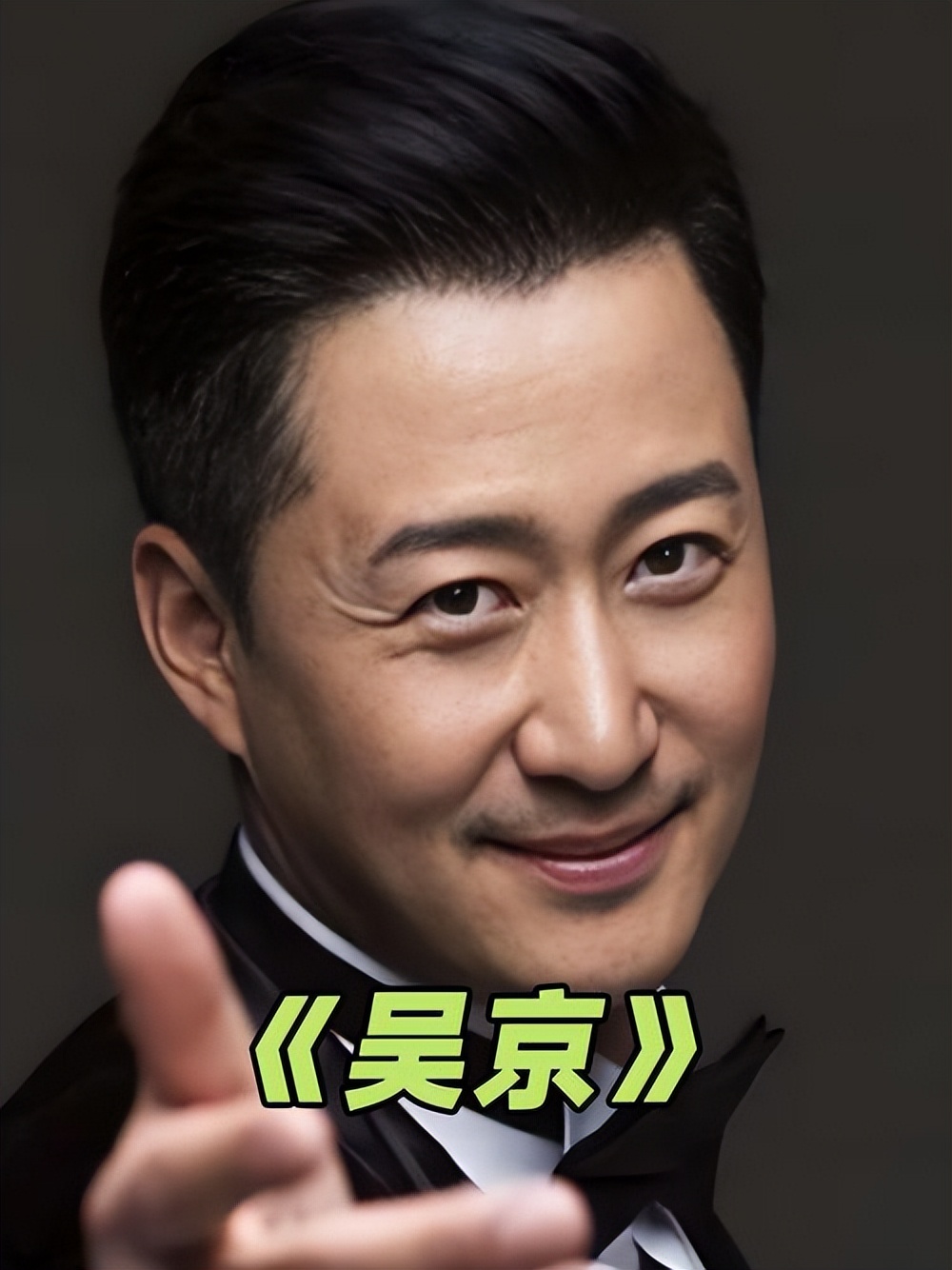 吴京金字招牌崩了！新片三天票房24万，保洁阿姨成最忠实观众！