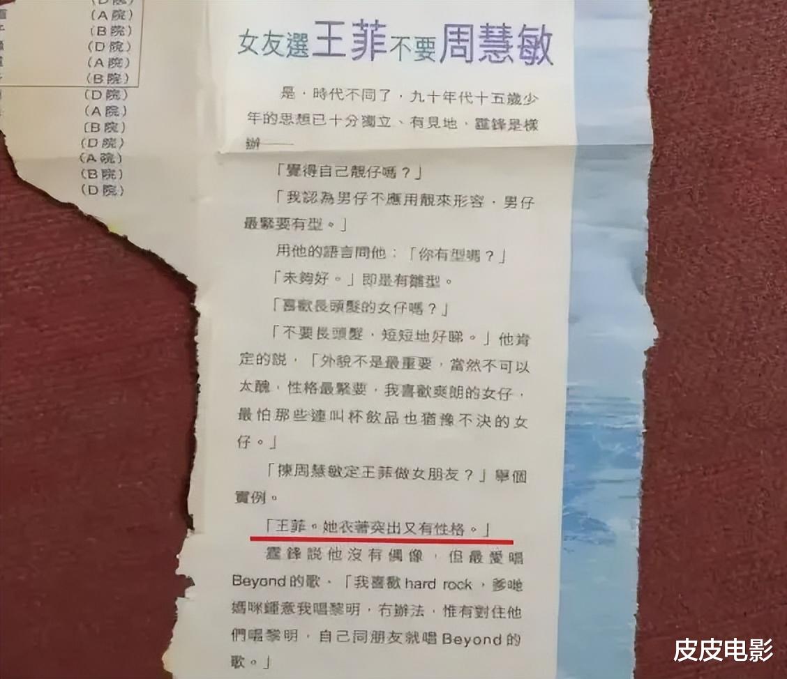 谢霆锋和张柏芝的“情感纠葛”，是该聊聊了