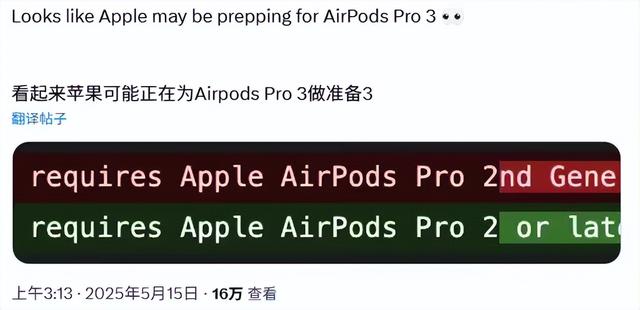 1899！苹果这次的新机，憋了足足三年