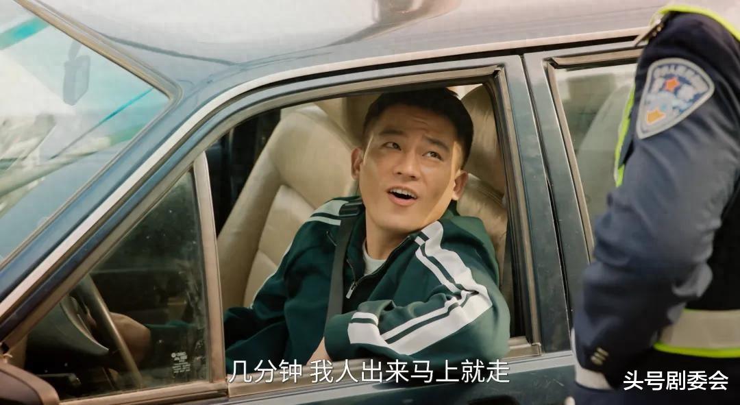 《刑警的日子》他是星二代，老爸拿过金鸡奖，妻子是谭松韵好友