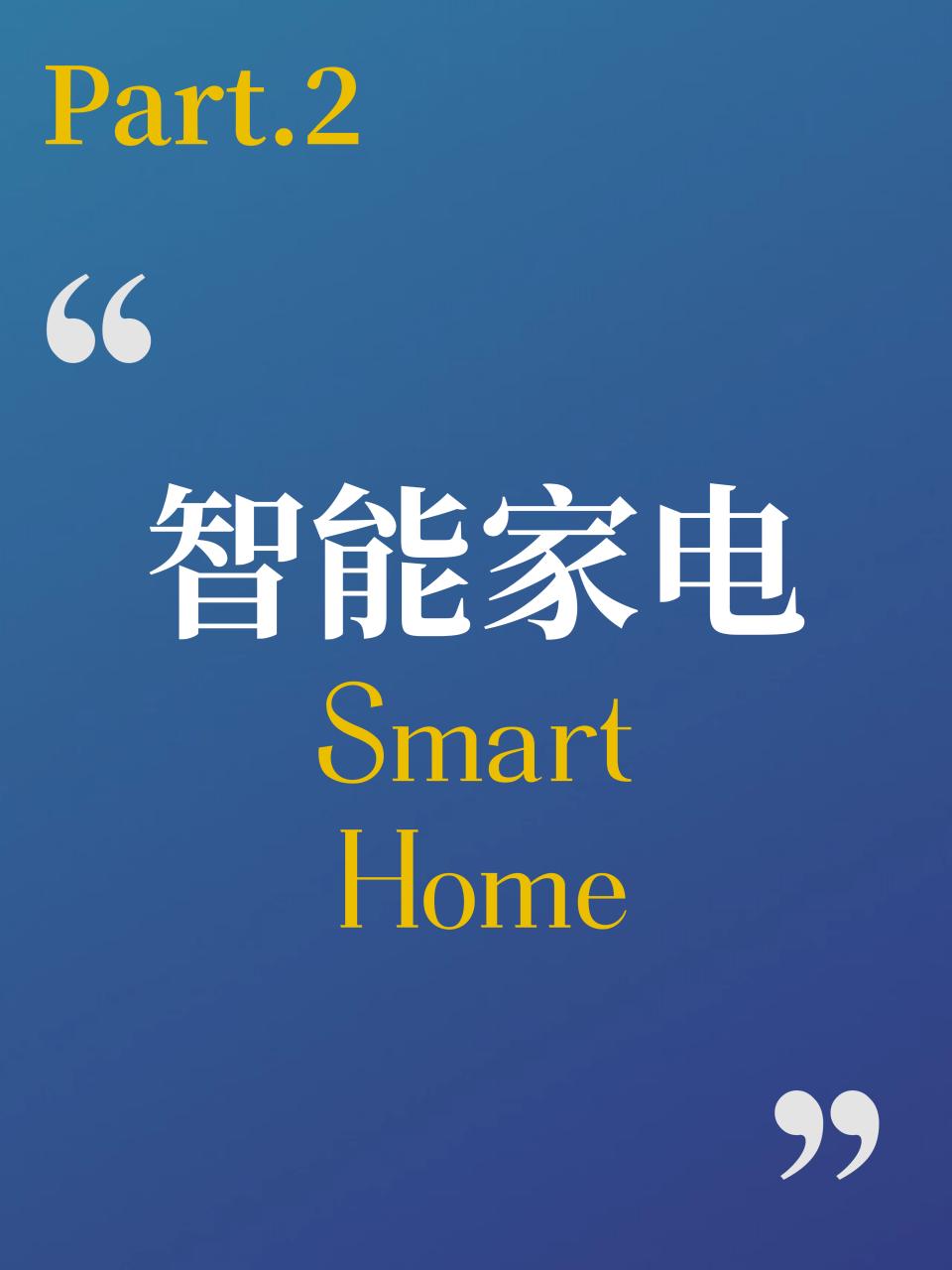 雷科技「2025年度燈塔產品榜」揭榜，這一年最重要的創新！