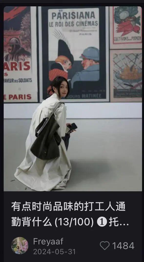 场景种草:为什么用户更愿意为“生活方式”买单?