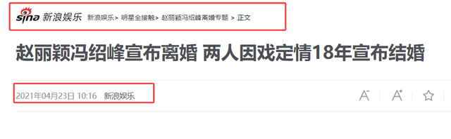 赵丽颖隐婚、张译息影、成龙添私生子？五一假没结束，传出6大瓜