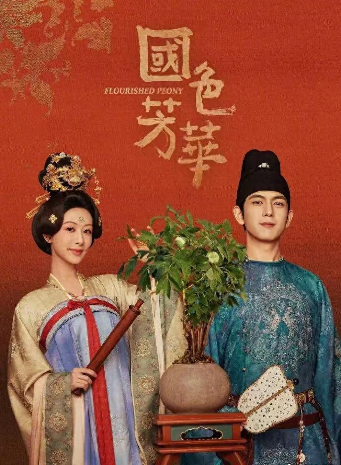 内娱顶流排面！杨紫生日四大平台霸屏，空中应援+挚友坚守