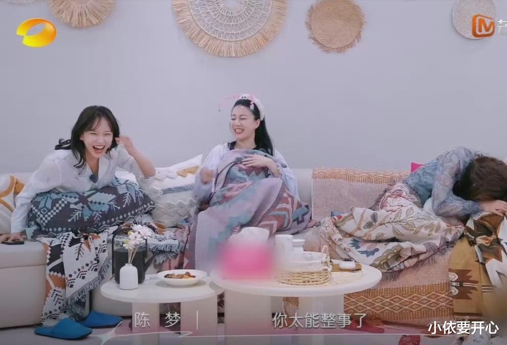 程潇给前任发信息，网友：这波操作太秀了！