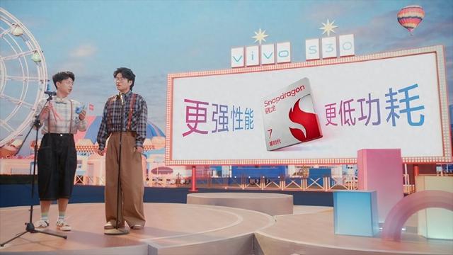 vivo S30系列震撼开售:性能猛兽,实力破界