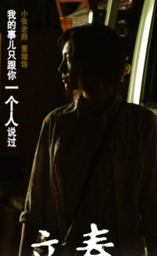 再婚不到10天,董璇也没有想到,她9岁的女儿,已经开始给她长脸