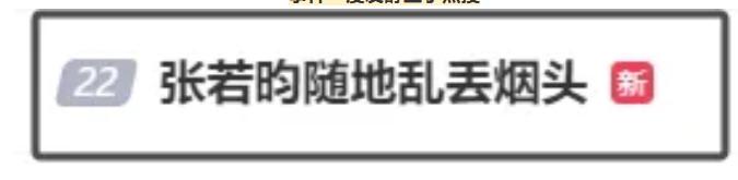 “消失”5个月后,52岁的辛柏青一反常态,因两个举动口碑暴跌