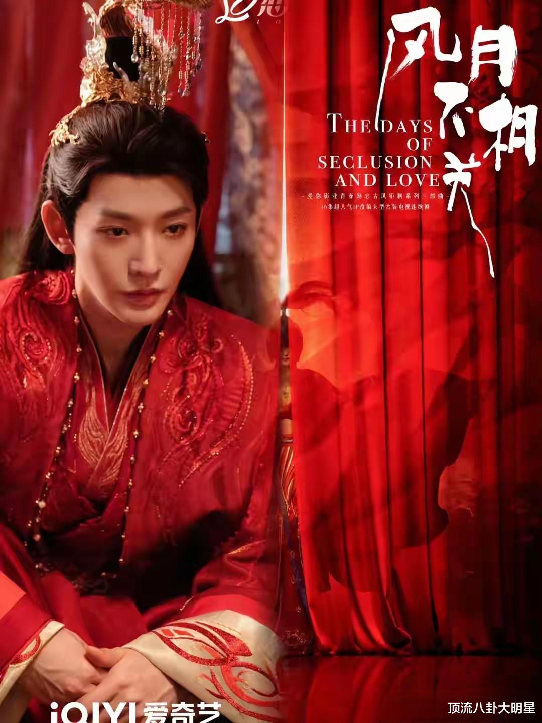 好家伙，四大平台“王炸剧”巅峰对决，谁是巅峰剧王拭目以待？