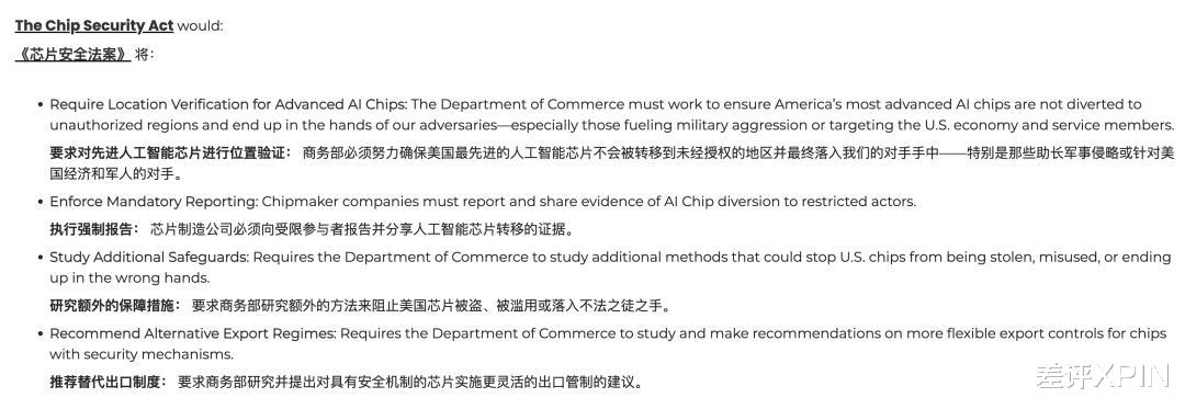 英偉達被約談，這事可能比大家想的更嚴重