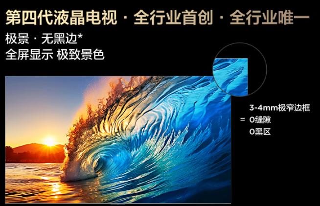 TCL QM8K超越索尼9系:如何以技术重构MiniLED行业规则?