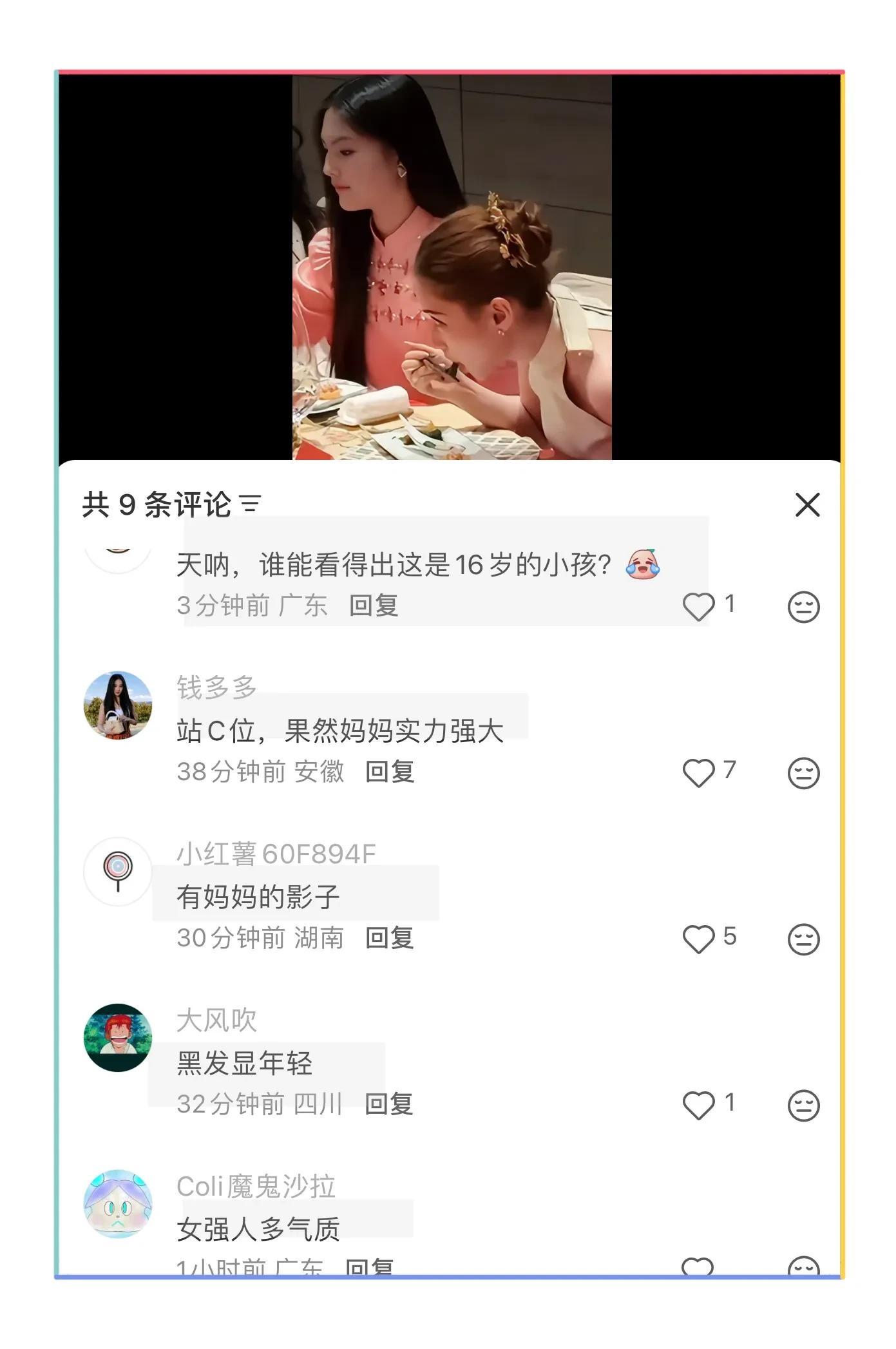 李湘带王诗龄出席活动，王诗龄与何超莲同框，落落大方，稳居C位