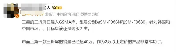 华为三折叠2.0杀到！低轨卫星上线，eSIM首发，史上最强王炸机