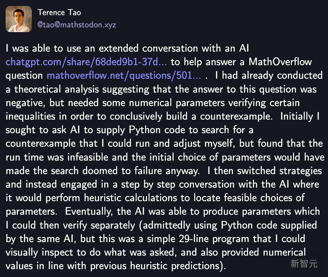 陶哲軒聯手GPT-5，1小時攻克數學難題！無需編碼，OpenAI副總驚呼