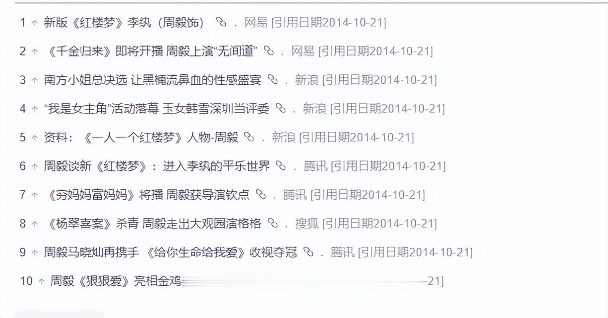 母亲葬礼上被富豪抛弃，儿子被夺走还惨遭暴打，如今39岁无人敢娶