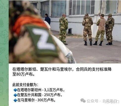 泽连斯基特朗普通话，讨论转移战斧导弹细节