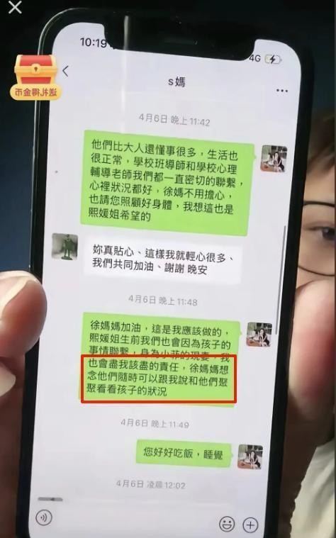 白冰冰曝S妈近况，马筱梅端午打脸黑粉，我们都低估她了！
