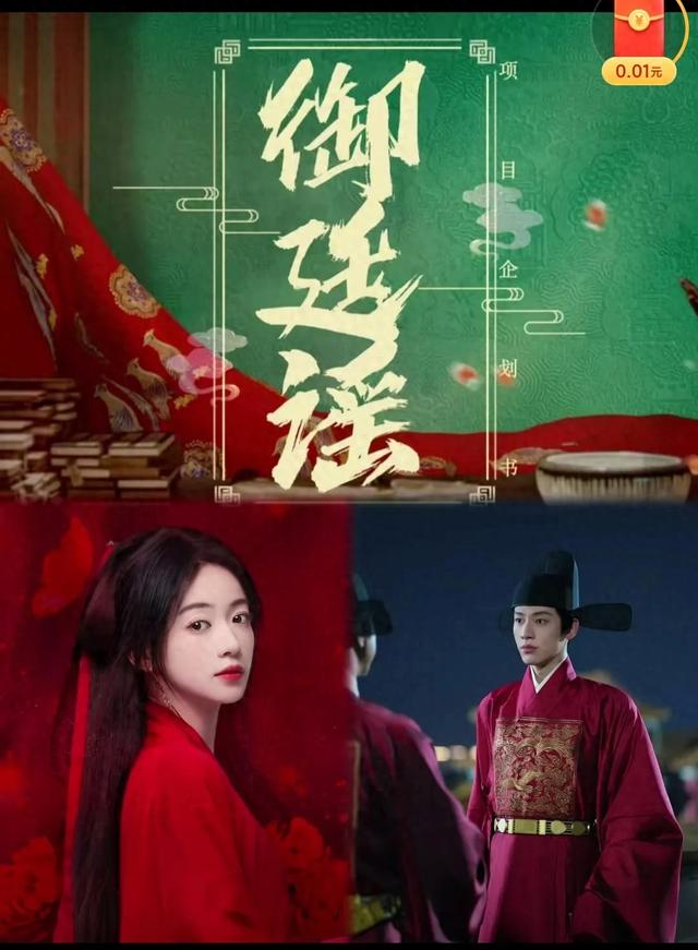 吴谨言孕后复出首作!复仇宅斗!搭档新流量辛云来!迎来三连爆!