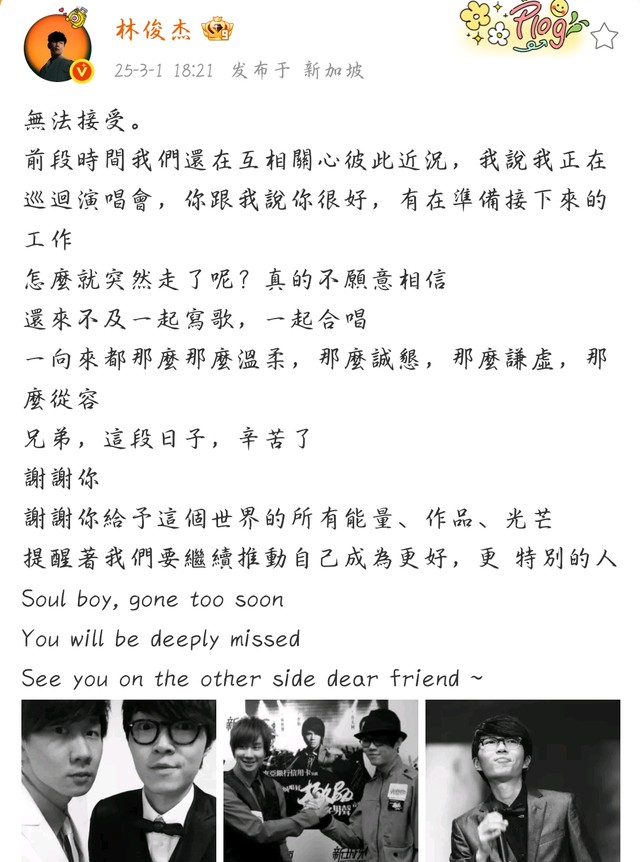 宁死不吃一口肉！41岁歌手病逝前录音曝光：动物蛋白脏了轮回的路