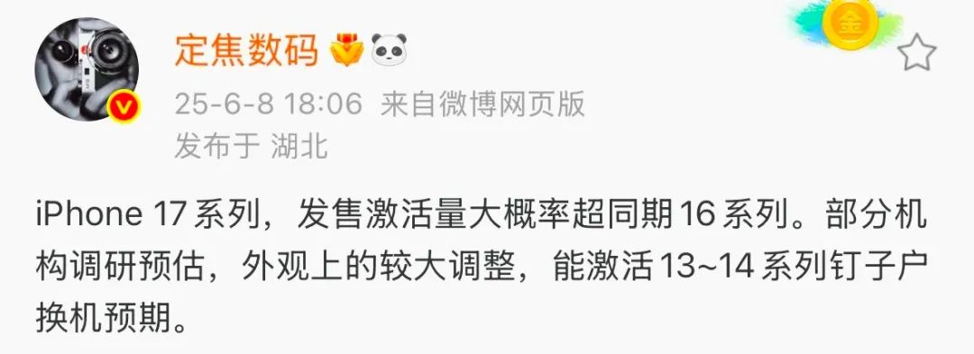 iPhone 17 Pro Max 确实很猛,iPhone 16买早了