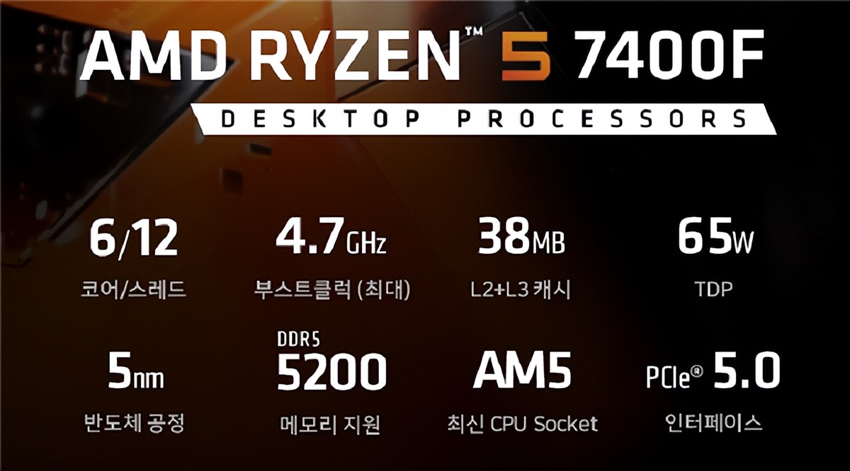 經典AM4 Zen3九年了還在更新！AMD推出銳龍5 5600F 沒有集顯