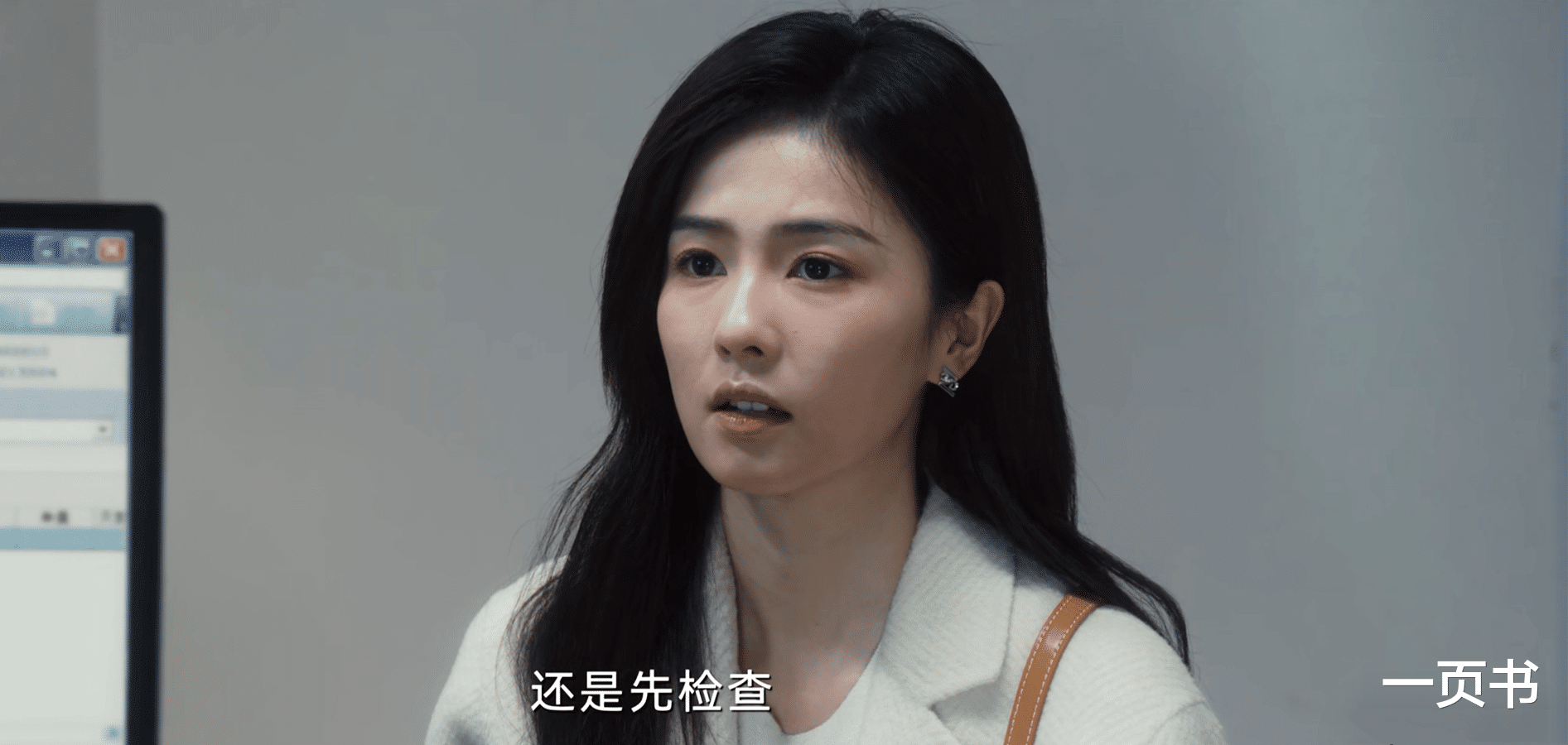 《北上》最大反派,不是邱林,不是宋总,而是孟威,难怪望和遭殃