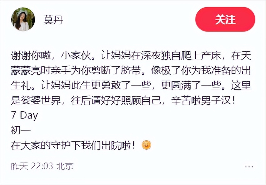 乔杉妻子官宣三胎得子，两女儿到产房迎接，父女四人共用一张脸