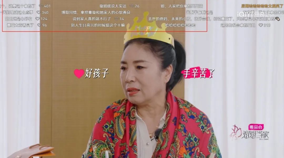 内娱又来新瓜,越扒越窒息