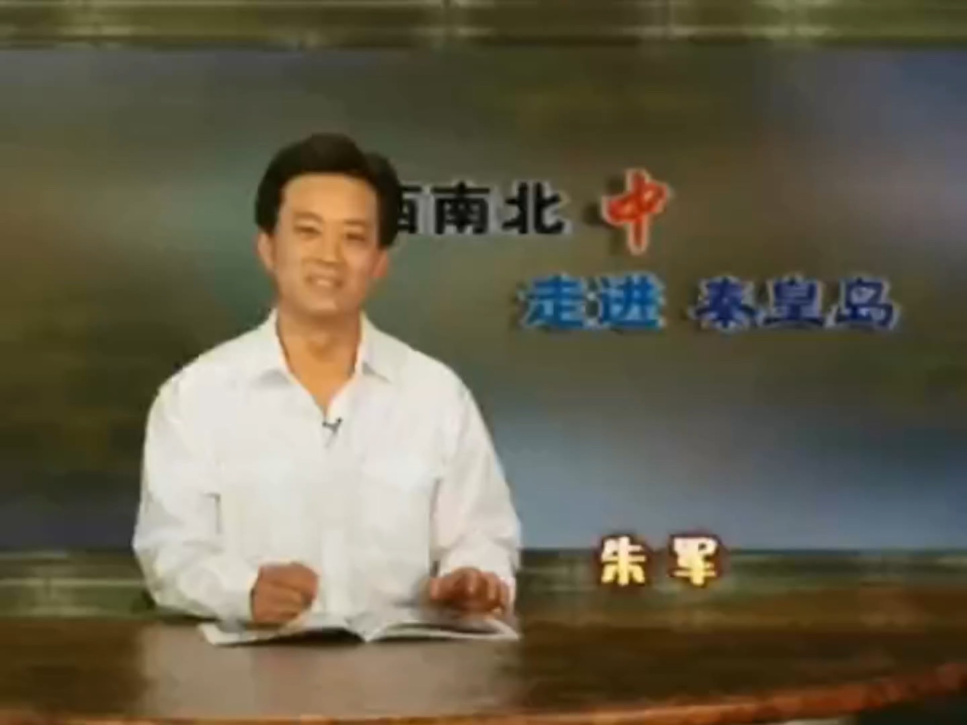 原来她早已离世!曾是朱军搭档,抗癌3年42岁病逝,一生兢兢业业