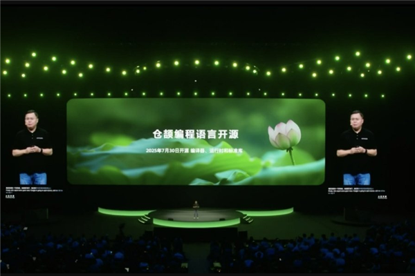 中國人自己的編程語言！華為倉頡語言首個LTS版本1.0.0發布 本月底開源