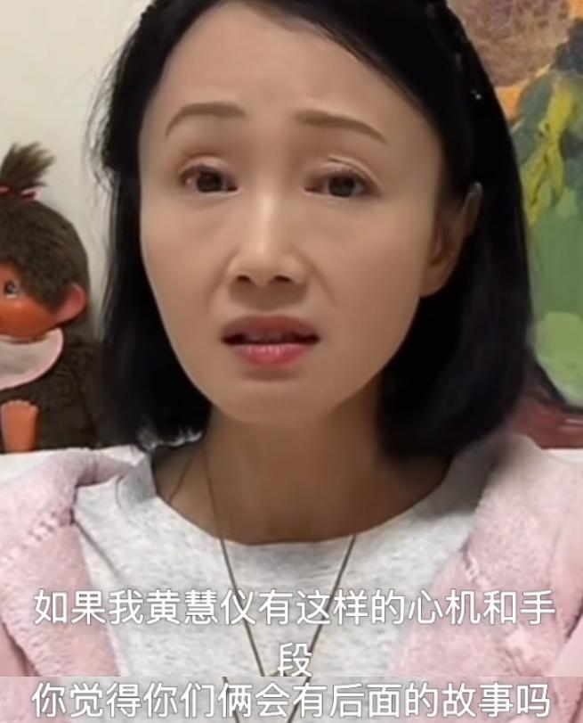 黄慧颐不忍了!揭穿保剑锋妻子“真面目”,内容炸裂果然有情况