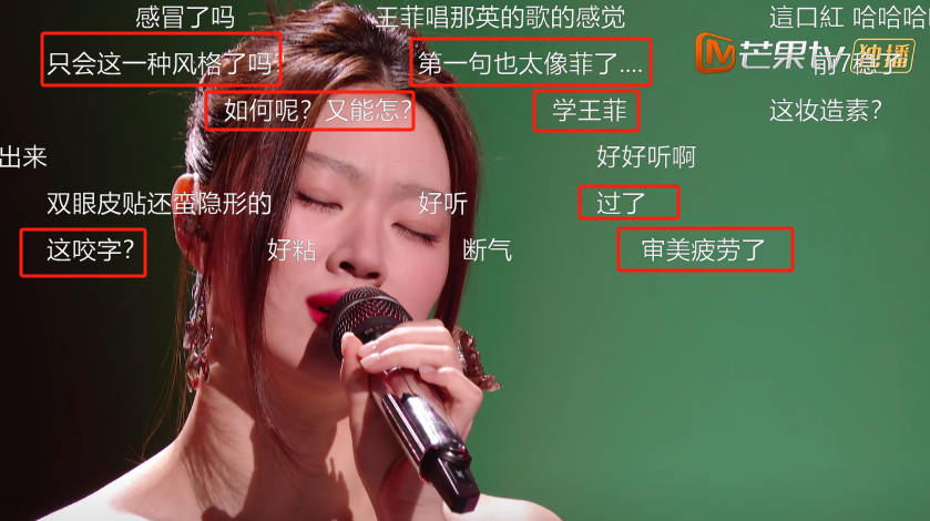 《歌手2025》第8期:2个惊艳,3个拉胯,还有1个明着开挂