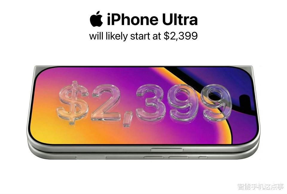 iPhone Fold：明年或拿下22%份額！網友：東西還沒有就開始吹了