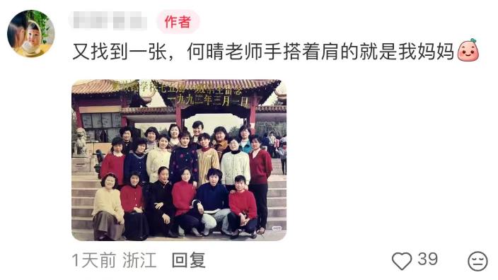 好友公开何晴珍贵合影，透露许亚军真实一面，两人离婚原因曝光