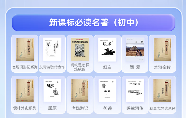 AI時代的學習新標配：阿爾法蛋掃拍學習機K6體驗深測