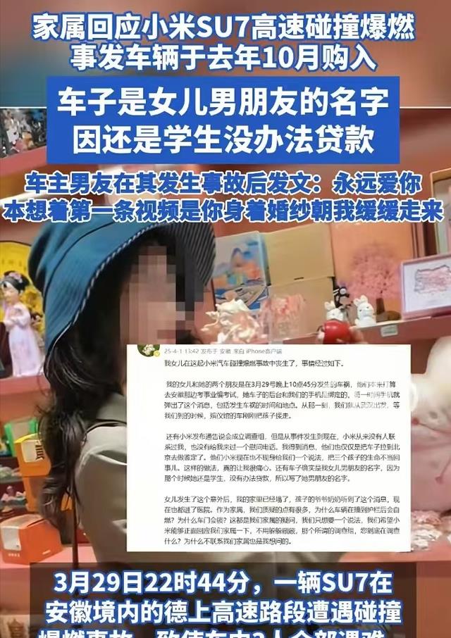 雷军评论区已沦陷！从军哥变成讨伐的声音，舆论压力越来越大