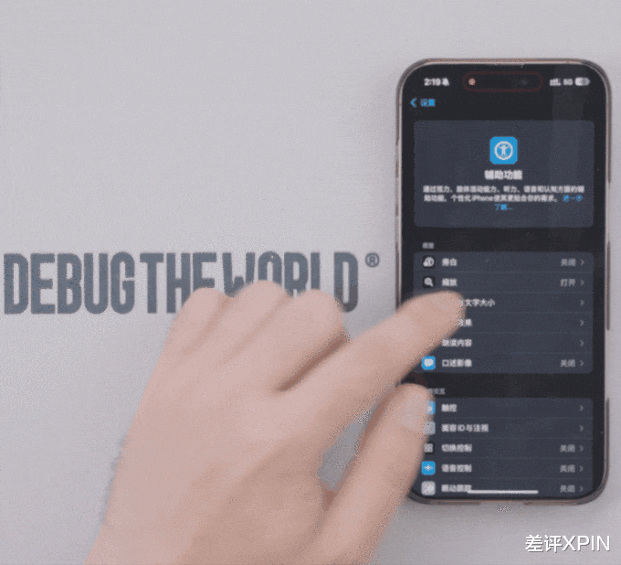 黑燈教我用手機，我覺得他有“超能力”